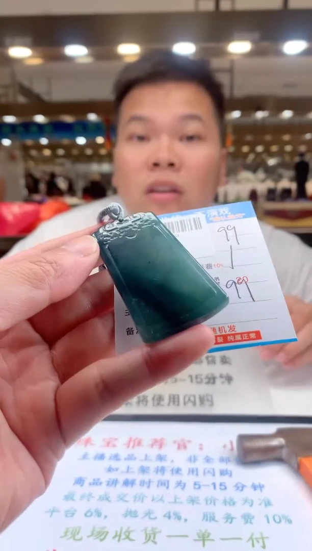 颈饰未镶嵌翡翠天然翡翠A货拍一发一