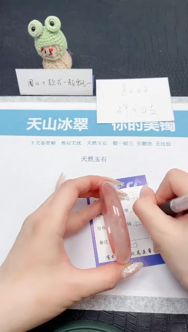 【闪购商品】石英质玉手镯未镶嵌57-56
