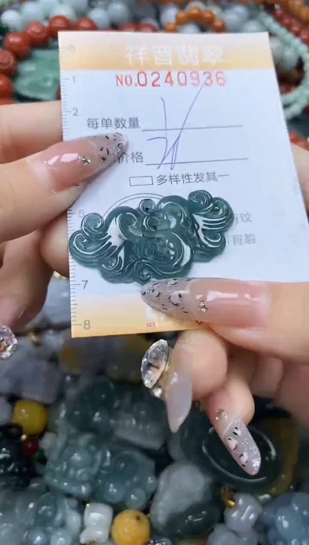 颈饰未镶嵌翡翠闪购0240936