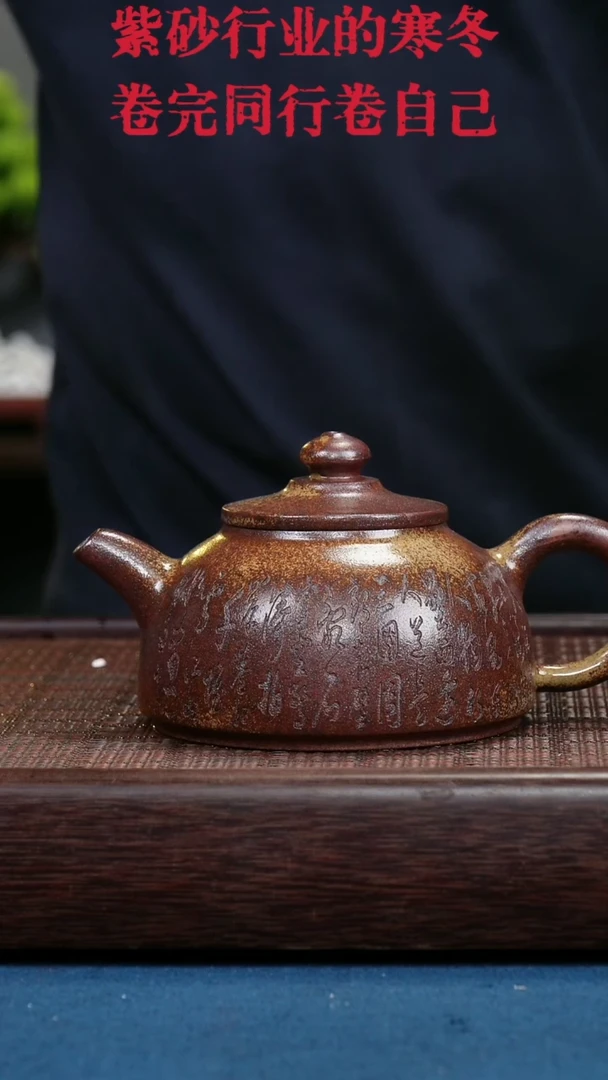 茶壶紫砂紫砂紫砂紫砂紫砂