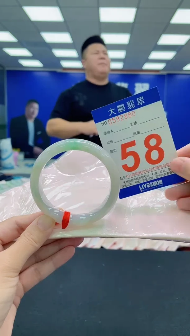 未镶嵌手镯翡翠AAAAAAAAA