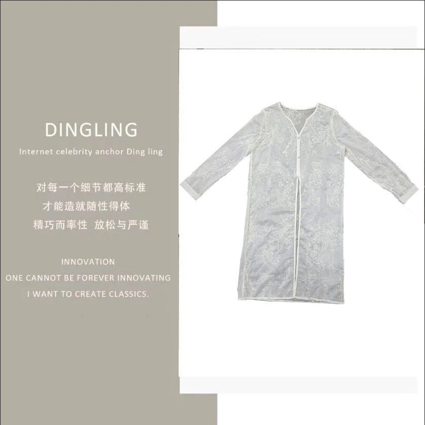【四季青丁玲轻奢】  衬衫宽松型上衣外套蕾丝设计感百搭  H0075