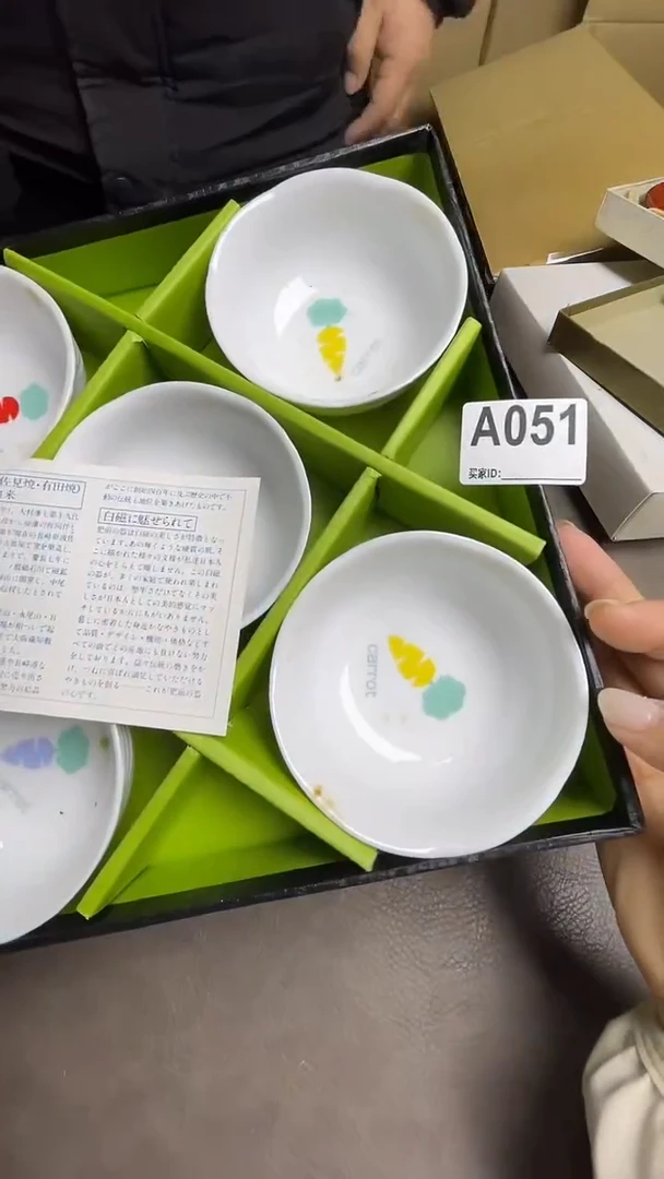 瓷片用****4默认微瑕，谨慎参拍A051
