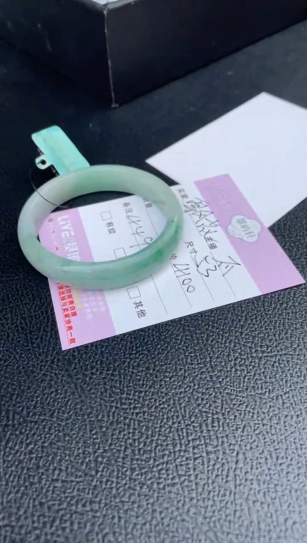 未镶嵌手镯翡翠G 53正圈 4496