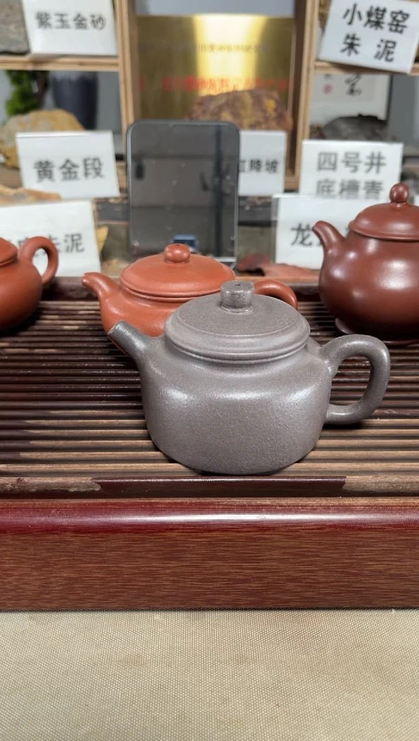 【闪购商品】紫砂茶壶微瑕天青德中