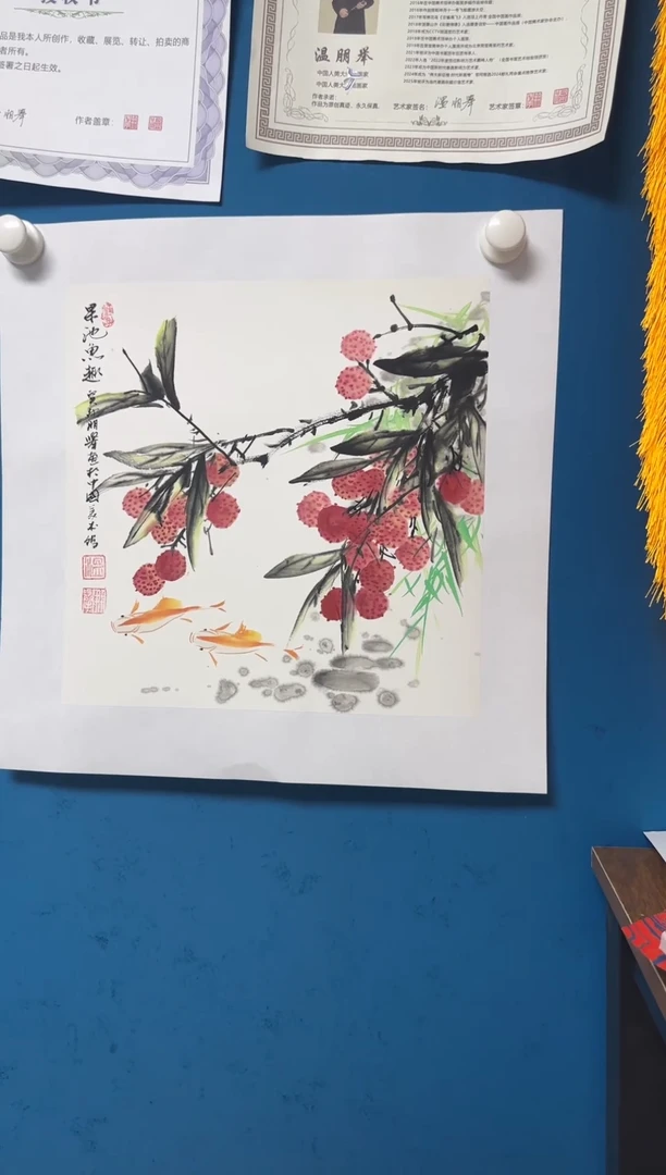 国画温朋举温朋举