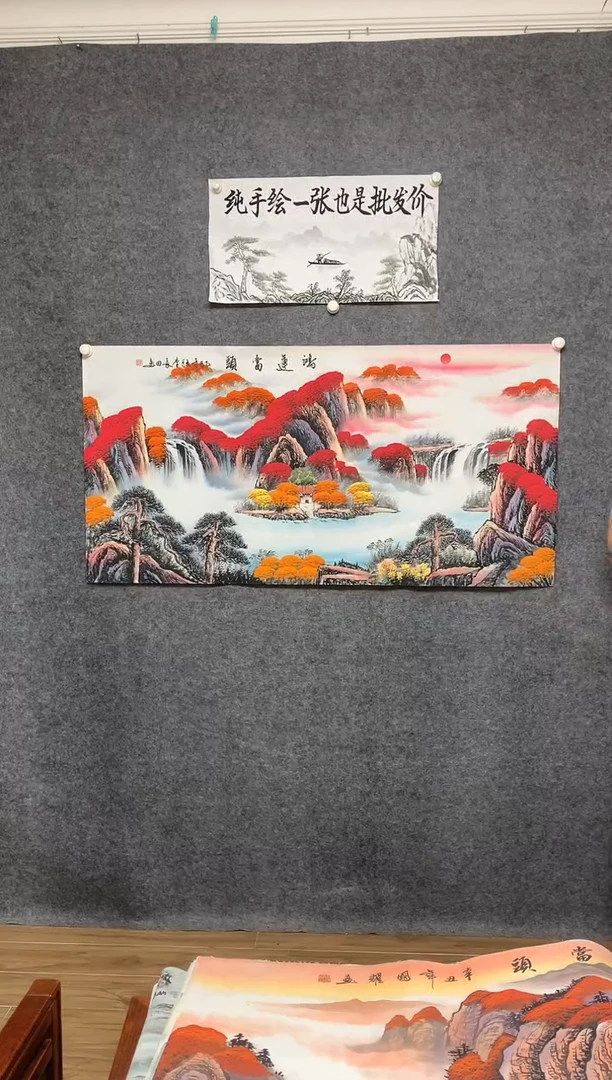 国画鸿运当头李长田画作尺寸136*68