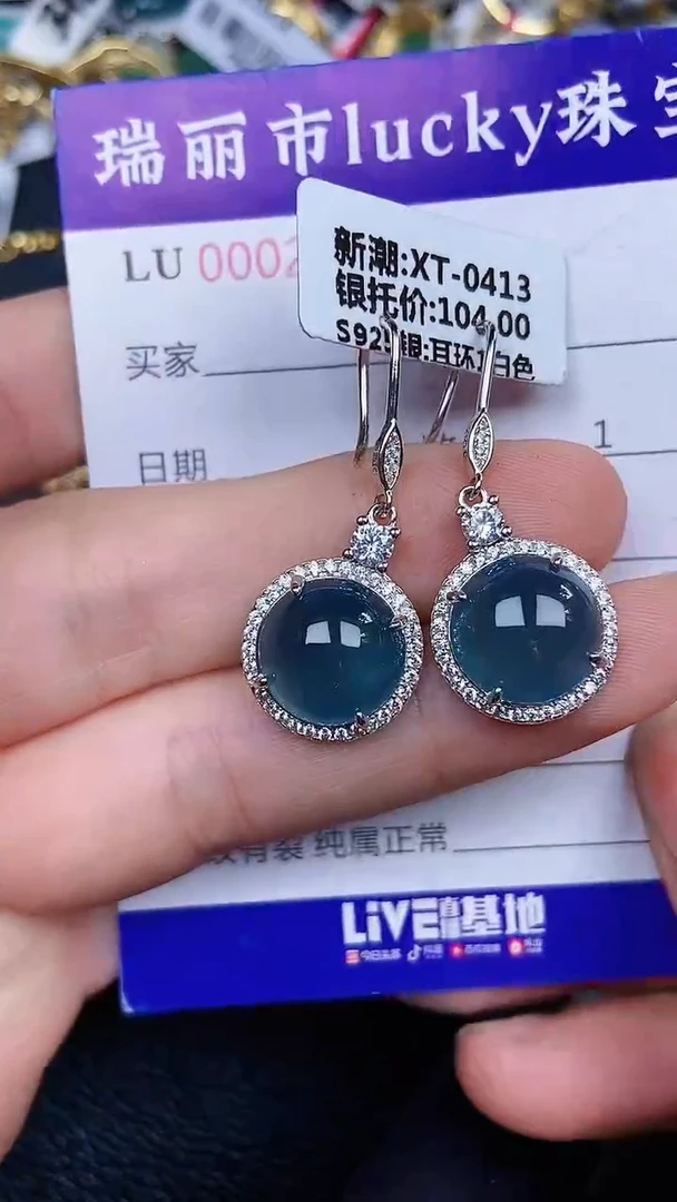 颈饰银S925镶嵌翡翠2410