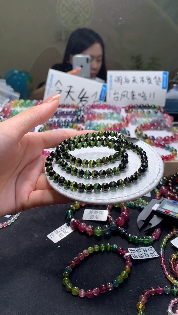 未镶嵌手串碧玺A24【天然碧玺】