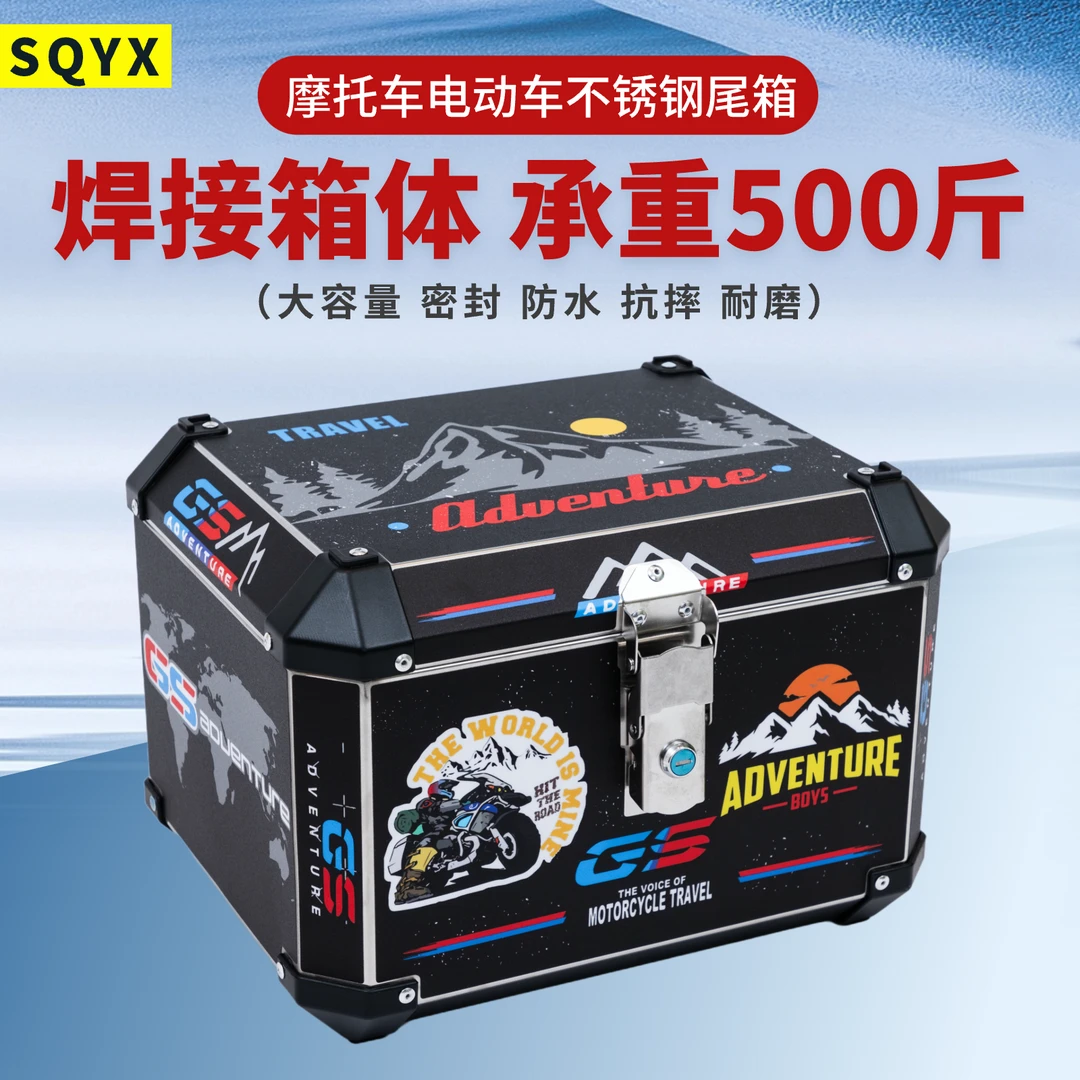 新款摩托车150不锈钢尾箱加厚电动车后备箱uy125踏板防水外卖箱