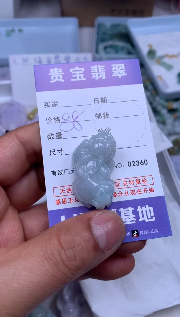 【闪购商品】翡翠吊坠(不含链)未镶嵌1