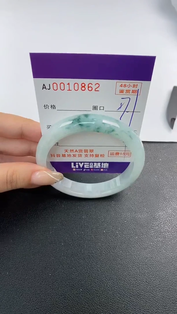 未镶嵌手镯翡翠天然A货翡翠