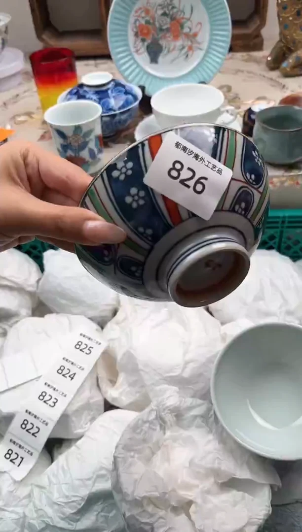 瓷片珈*皙Q         826