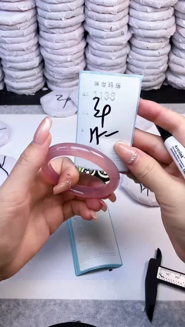 手镯玛瑙/玉髓未镶嵌1138