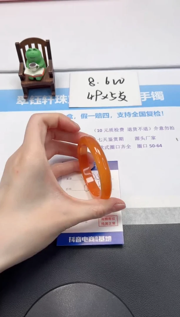 【闪购商品】石英质玉手镯未镶嵌V258-54.3