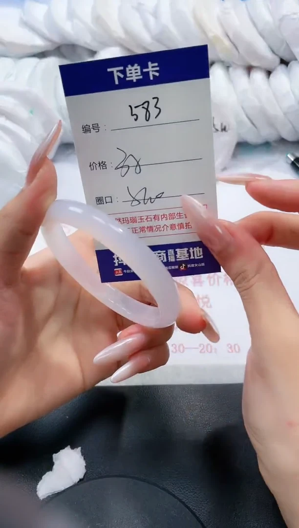 未镶嵌手镯玛瑙/玉髓583