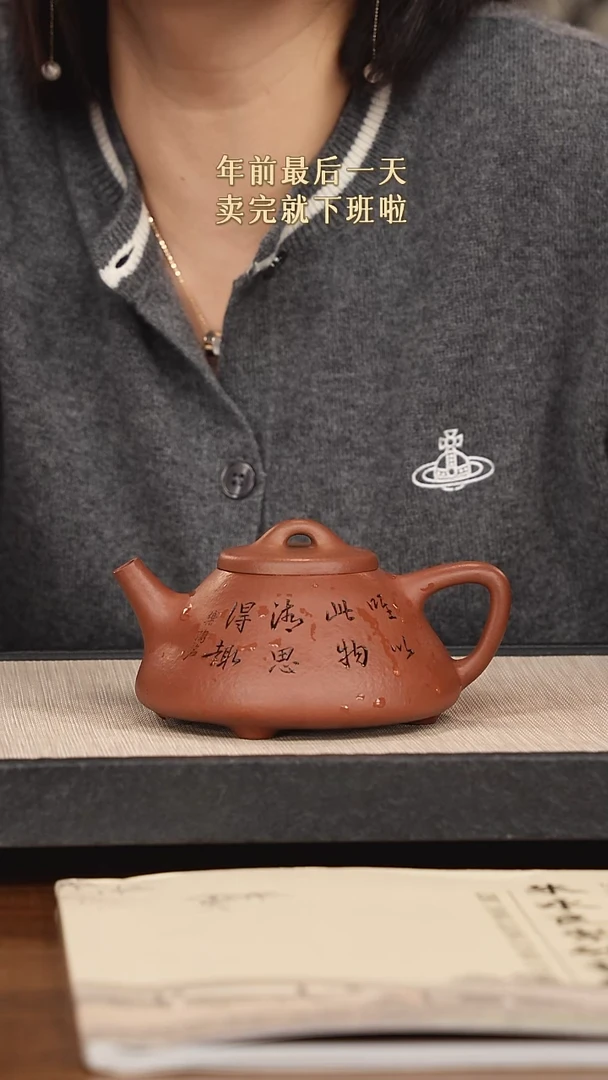 【闪购商品】紫砂茶壶紫砂紫砂紫砂紫砂