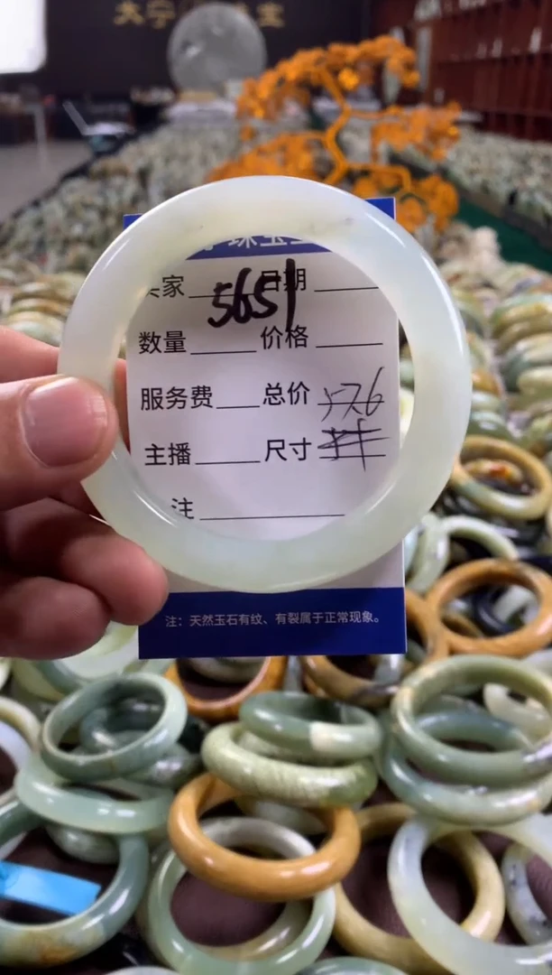 未镶嵌蛇纹石玉手镯5651