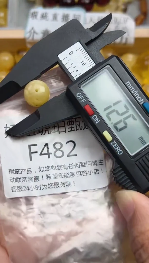 裸石蜜蜡未镶嵌蜜蜡珠子带瑕疵 假一赔万