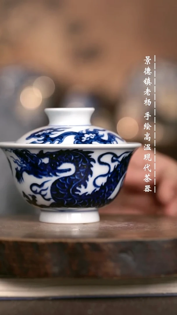 微瑕福利 现代瓷 瑕