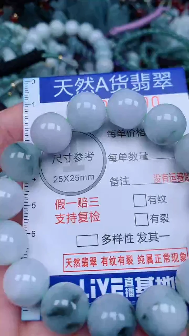 颈饰未镶嵌翡翠...0004690