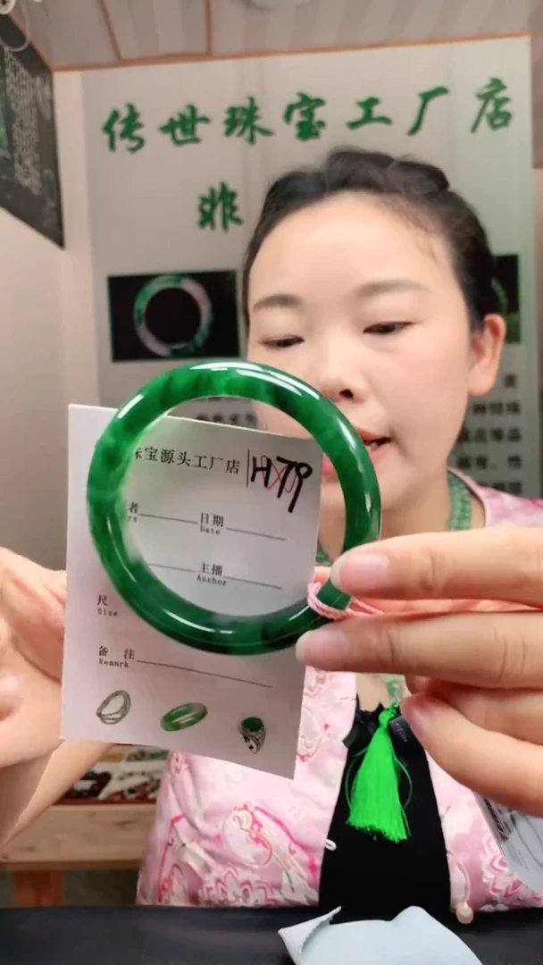 未镶嵌手镯石英质玉59