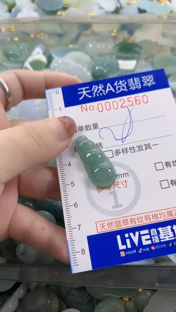 天然A货翡翠天然A货翡翠