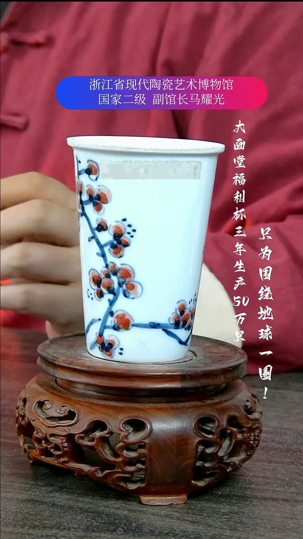 【闪购商品】陶瓷景德镇手工手绘