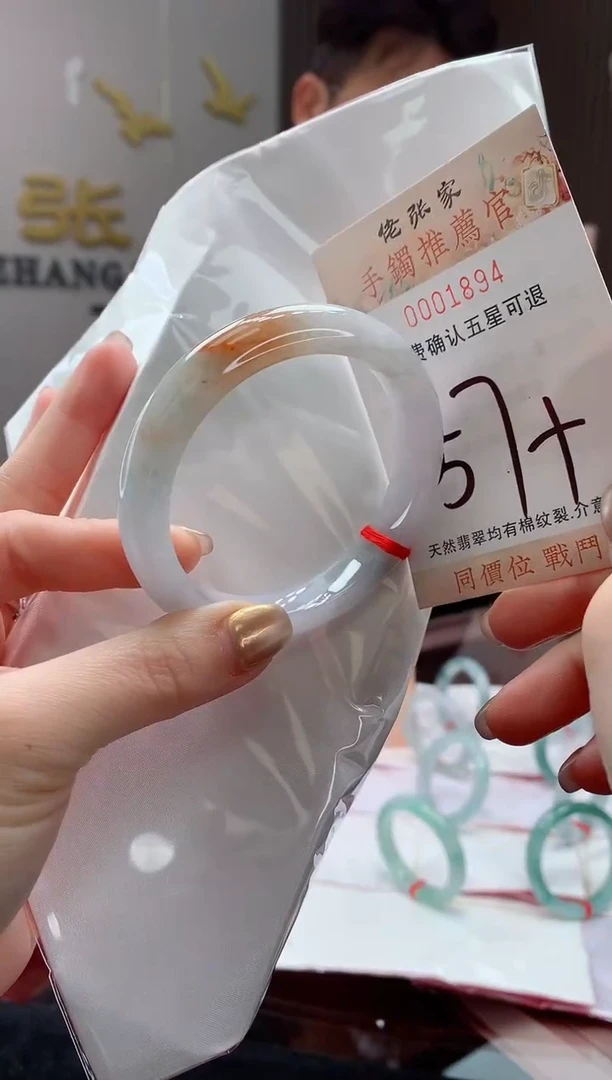 未镶嵌手镯翡翠天然缅甸A货翡翠