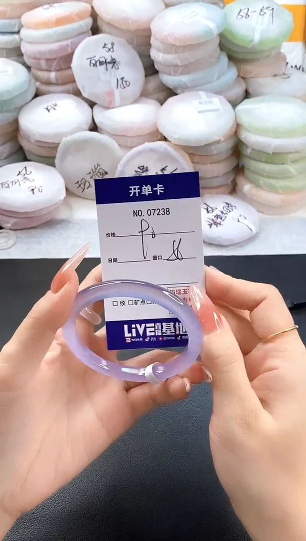 手镯玛瑙/玉髓未镶嵌7238圈口56