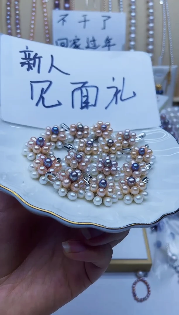 吊坠(不含链)未镶嵌淡水珍珠三色爆米花吊坠万能扣多样性发其一