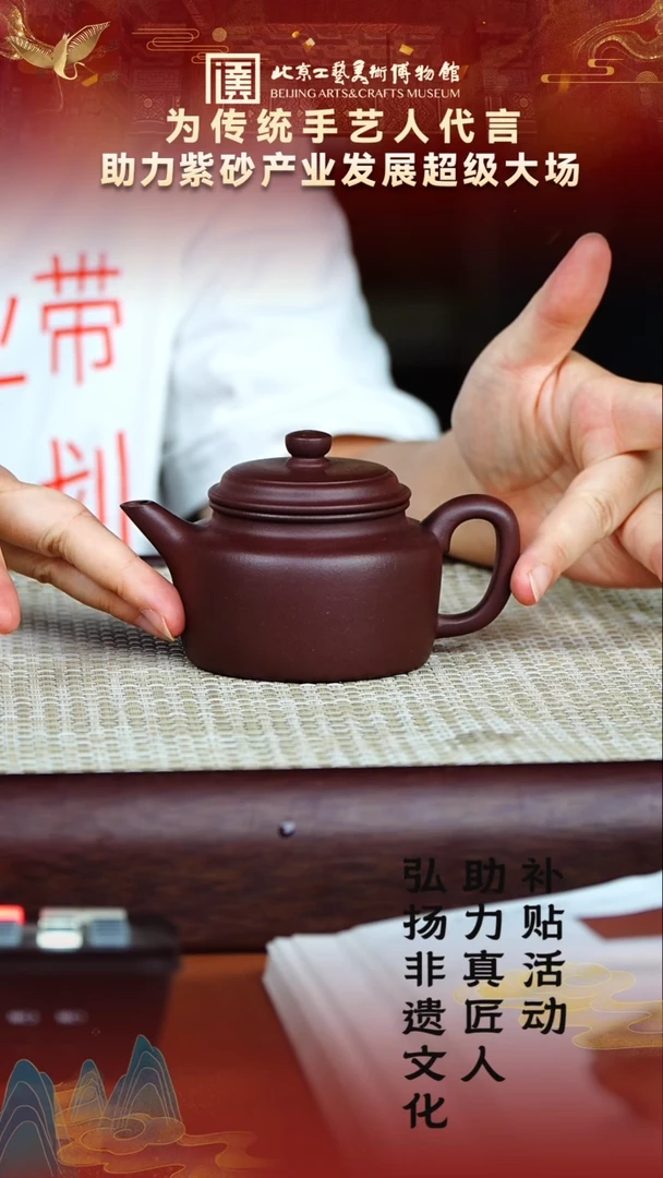 茶壶紫砂10宜兴紫砂非遗助力紫砂产业台西矿紫泥