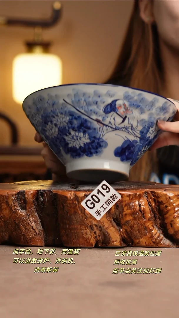 其他G019窑林瓷业瓷器