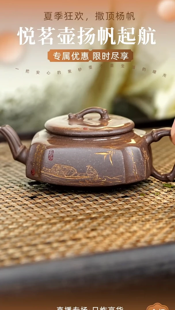 茶壶紫砂宜兴紫砂壶     28