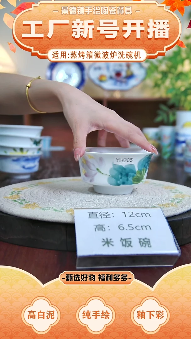 摆件景德镇手工手绘陶瓷【食品级】