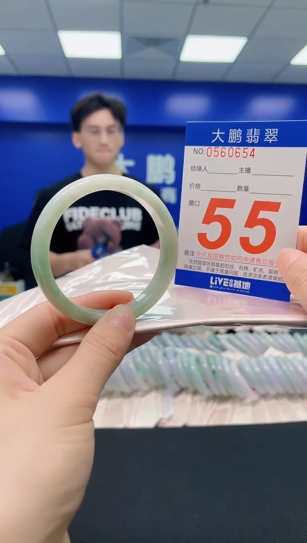 未镶嵌手镯翡翠AAAAAAAAAA