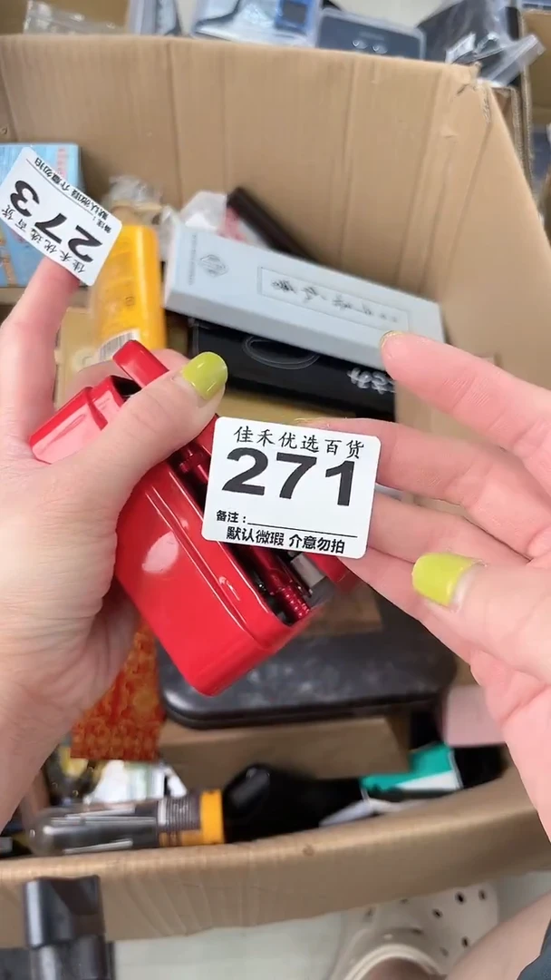 不****蛙瓷器瓷器瓷器瓷器