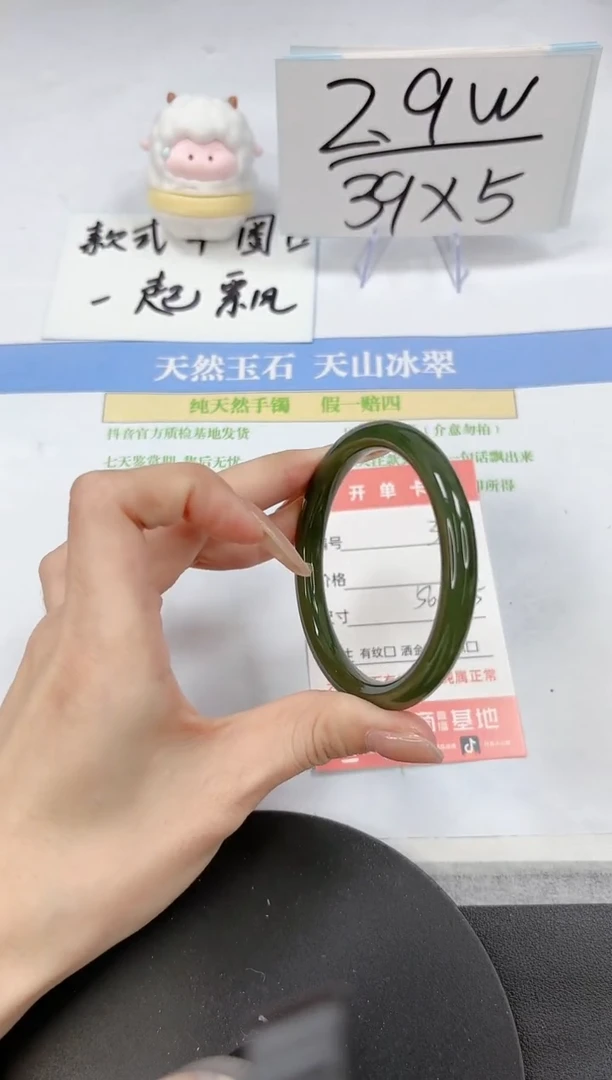 【闪购商品】和田玉（碧玉）手镯未镶嵌A354-56.1