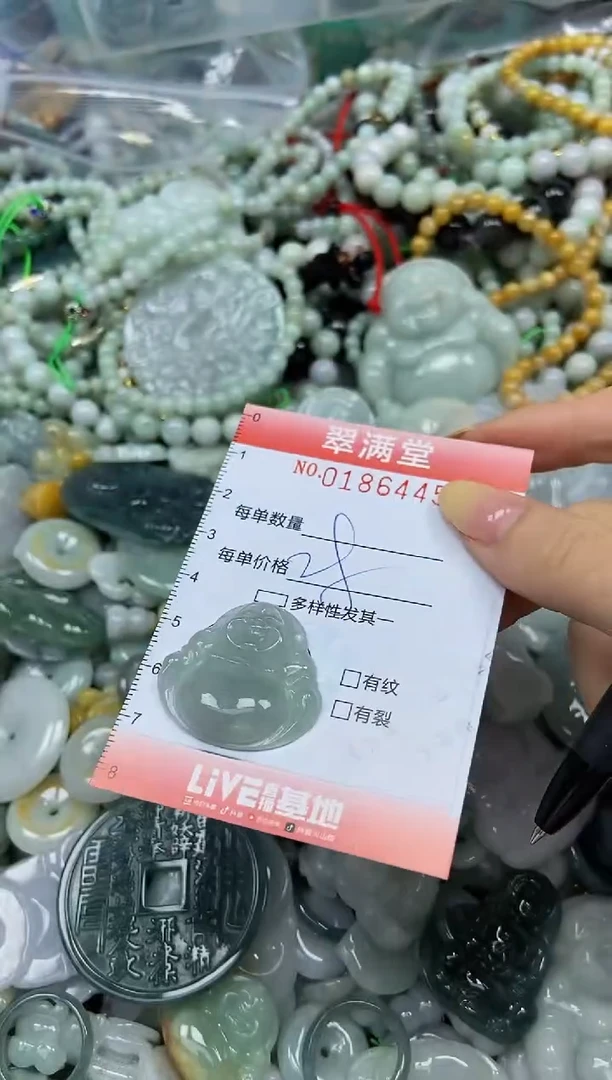 颈饰未镶嵌翡翠闪购0186445