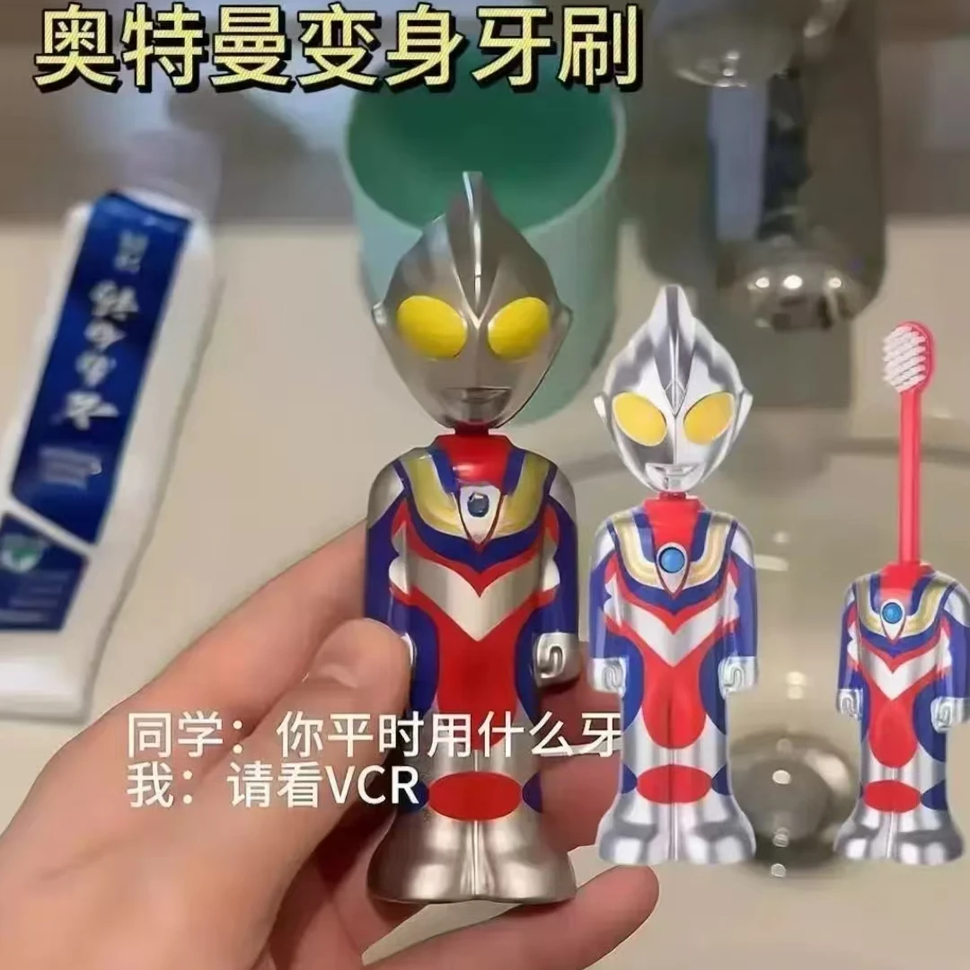 【变身牙刷】迪迦奥特曼玩具可变身牙刷超柔软牙刷儿童牙刷3-6岁