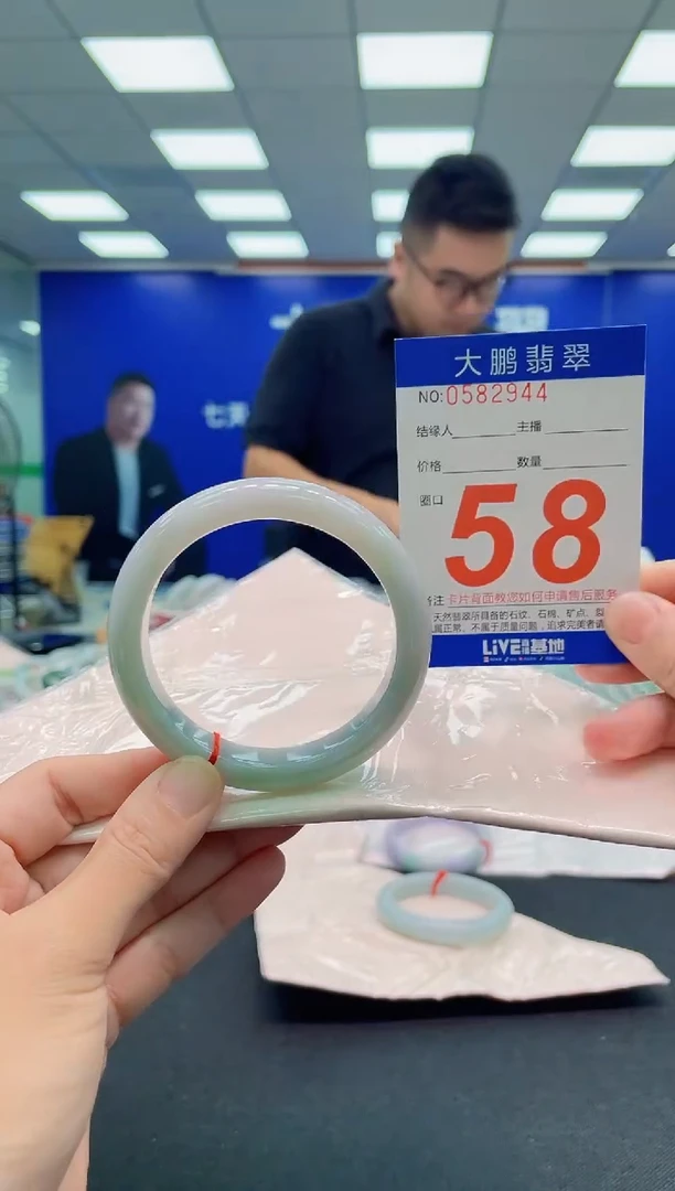 未镶嵌手镯翡翠AAAAAAAAA