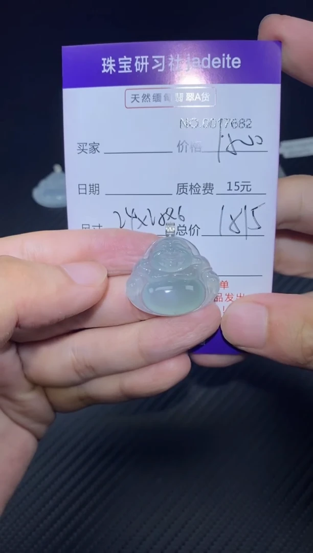 翡翠18K金镶嵌颈饰017682