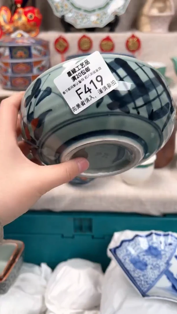 【闪购商品】419F瓷盘 餐具 默认接受微瑕下单