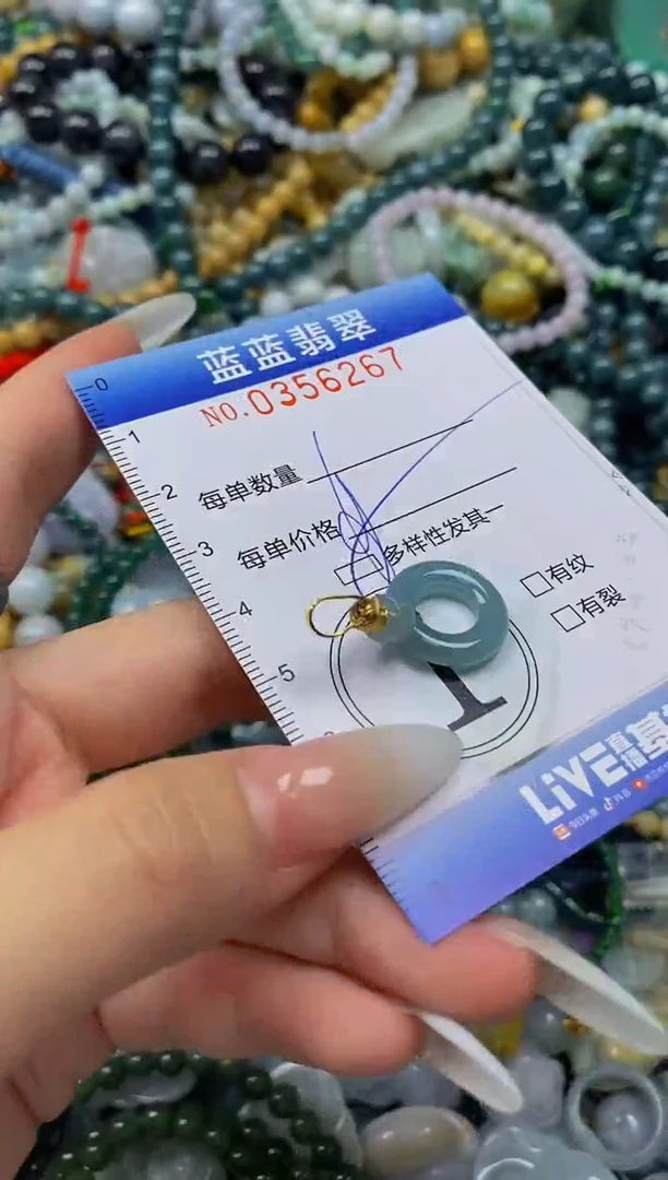 颈饰未镶嵌翡翠闪购0356267qq