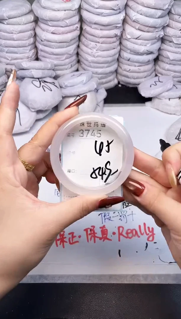 手镯玛瑙/玉髓未镶嵌3745