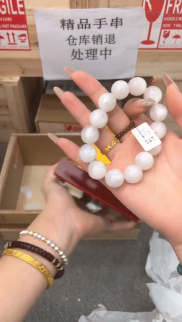 逸尚菩提类手串无礼盒