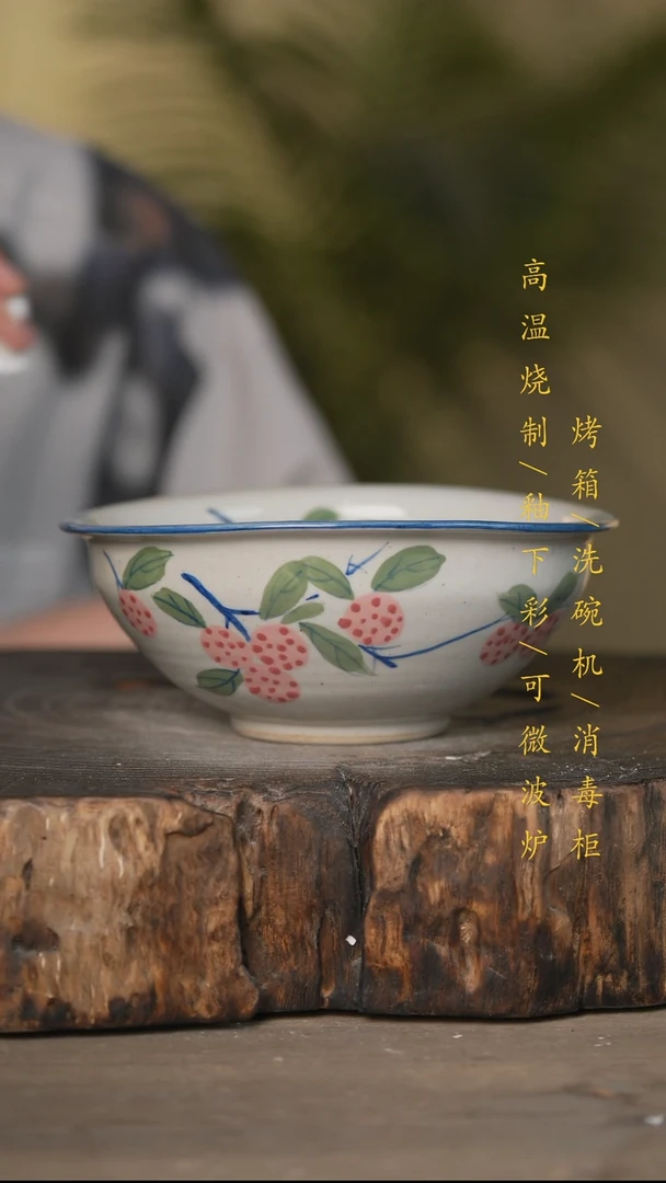 瓷片景德镇高温釉下彩可微波烤箱洗碗机