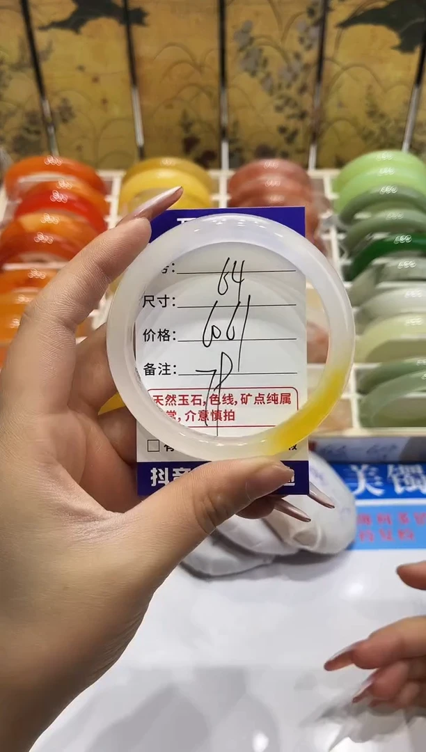 未镶嵌手镯石英质玉64 60~61