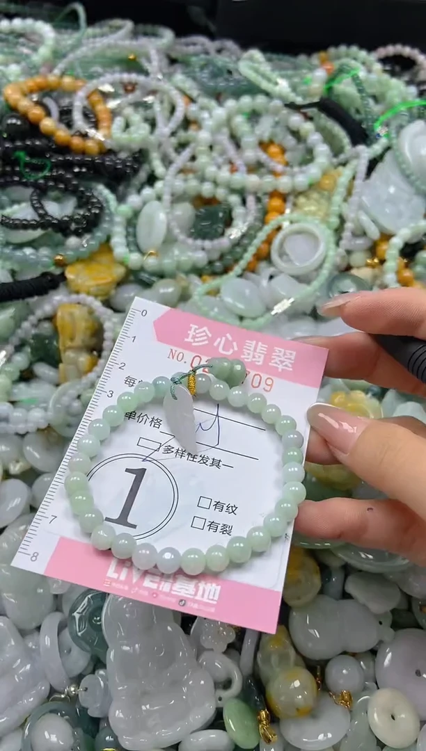 翡翠未镶嵌颈饰闪购0285709多样性发其一