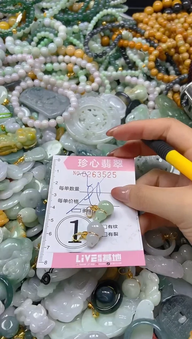 翡翠未镶嵌颈饰闪购0263525多样性发其一